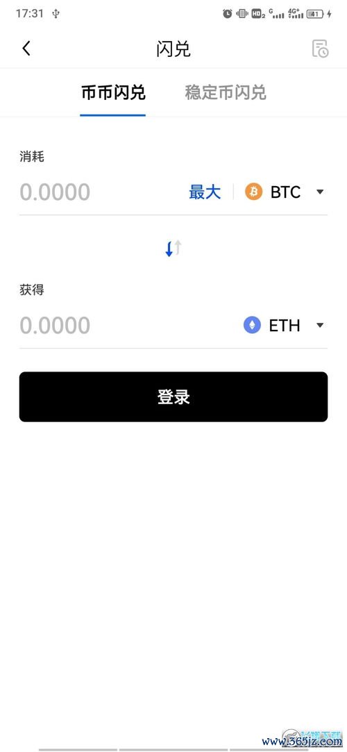 欧易数字藏品下载官网_欧易nft交易平台官网 欧易数字藏品下载官网_欧易nft交易平台官网