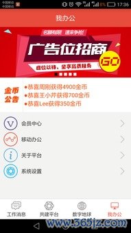 欧易数字货币app下载官网_欧易中文网页版官网
