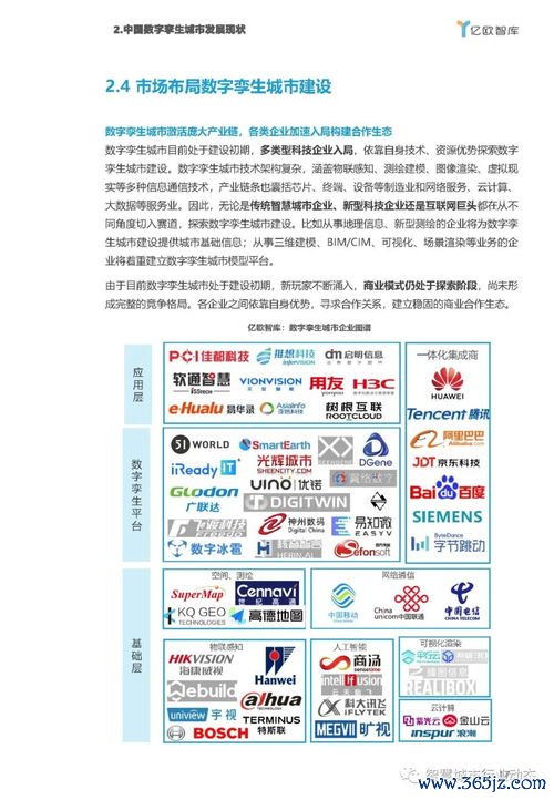 欧易数字货币官网下载_易欧ok官网下载