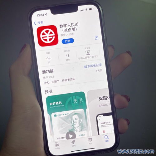 欧易数字货币图片下载_欧意易交易所官网下载手机版安卓 欧易数字货币图片下载_欧意易交易所官网下载手机版安卓