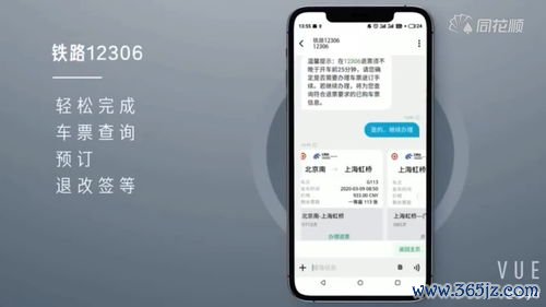 欧易数字货币下载APP_官网欧易交易所最新消息