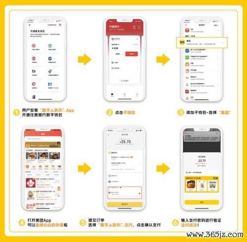 欧易数字货币下载APP_官网欧易交易所最新消息